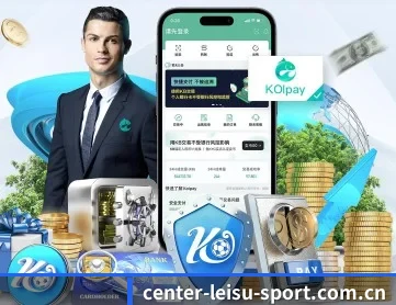 雷速 APP 深度功能