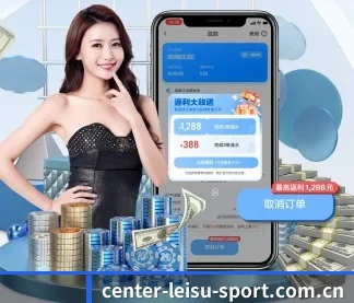 雷速 APP