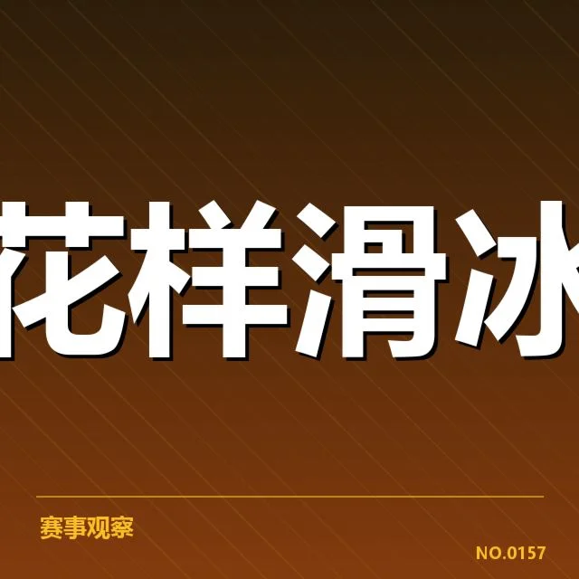 青训与人才储备:足球强国背后的人才培养机制