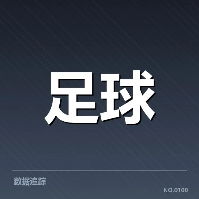 最新公布的美洲杯参赛名单与赛程安排