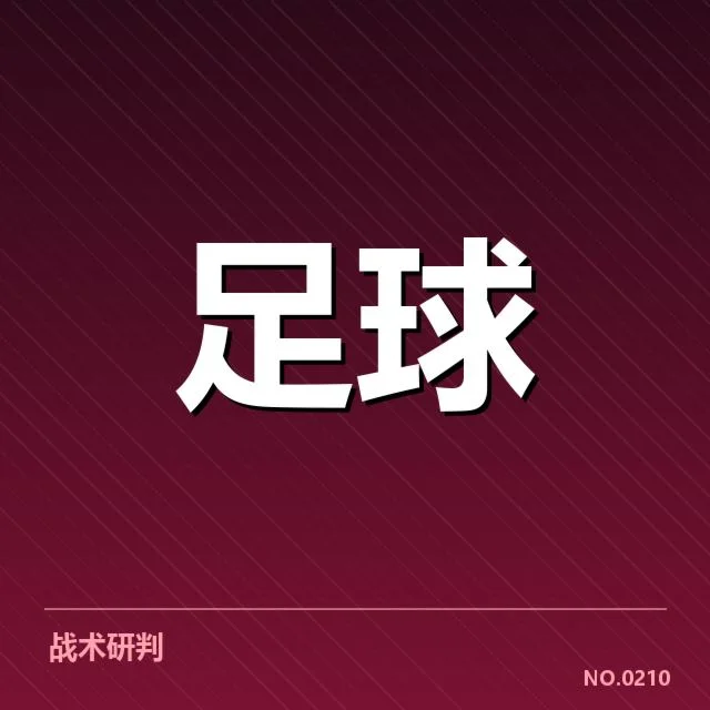 中甲部分俱乐部青训基本情况和赛程执行
