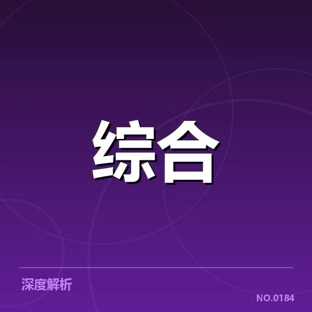 抽签后已确认的队伍与赛程安排