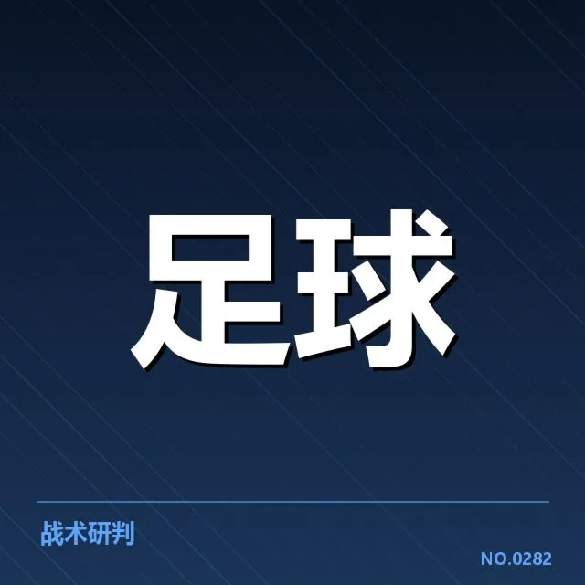 孙兴慜转会消息:热刺未来走向如何期待