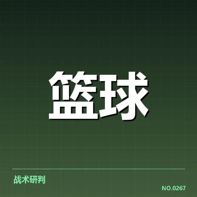 CBA新赛季赛程：球队实力分布变化如何影响竞争格局
